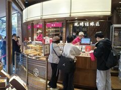 -嘉华鲜花饼·现烤(昆明老街店)