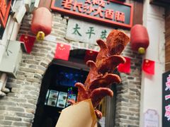 -文和友老长沙臭豆腐(太平街二店)