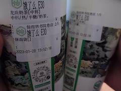 -仙雨林·奶茶鲜果茶(书院巷店)