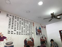 大堂-高行汤团店(金高路店)