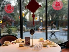 -君庭·珍湘(年嘉湖店)