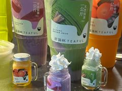 -星满杯TEAFUL(罗湖东门店)
