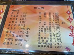 -聚香斋(东关街店)