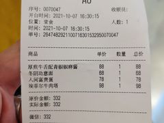 -Toris(LuOne凯德晶萃广场店)