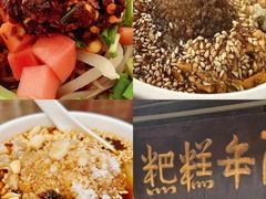 -蒋家肠旺面馆老店(合群路店)