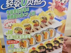 -n多寿司(滨湖万达广场店)