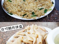 -楚生鹅粿条汤(东山分店)