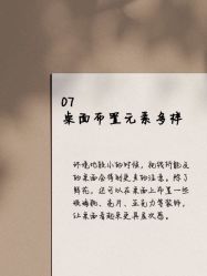 点击看大图 -美薇亭婚礼顾问