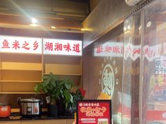 -陈家婆的菜(梅溪湖店)