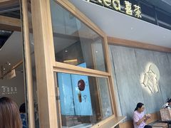 -喜茶(上海打浦桥日月光gelato lab+店)