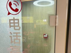 -丰茂烤串(全国首店)