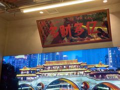 -牛市坎火锅(建设路店)