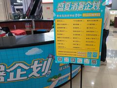 -闽龙广场