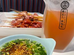 -燃尖儿自助串串火锅(新业广场店)