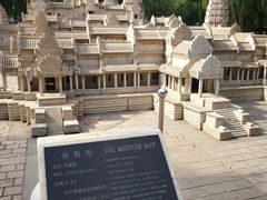 -北京世界公园