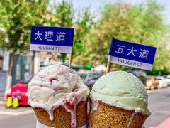 -Hougang7咖啡店·P7 Bar