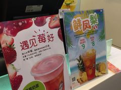 -CoCo都可(南京珠江路店)