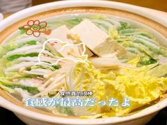 -稳座小料理(锦华街店)