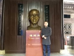 -谭嗣同故居