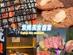 -丸藏和牛烧肉专门店(园区师惠坊店)