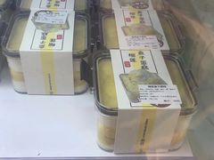 -烘焙町面包店(西四店)