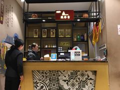 -吴满满油泼面(北方风味园店)