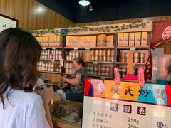 -段氏奇香花生米(长嘉汇店)