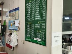 -上海为民商行清真饭店(南大路店)