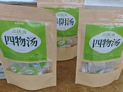 -通透堂中医·精准推拿(旗舰店)