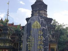 -西双版纳总佛寺