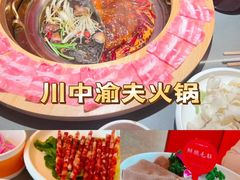 -重庆袁老四火锅(武进万达店)