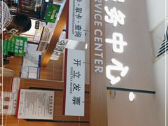 -大润发(国兴店)