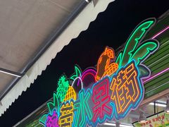 -亚龙湾亚泰商业街