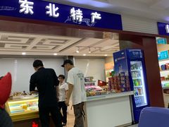 -牡丹江海浪国际机场