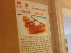 -欣旺·迎宾楼·百年无锡菜