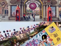 -安徒生童话乐园