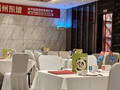 -眉州东坡(国贸店)