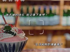 -小木屋朝鲜族特色菜