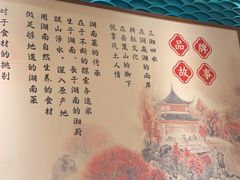 -呷湘厨·鱼汤捞饭·剁椒鱼头·湘菜(国家会展中心店)