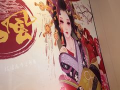 -和创柚子·会席日本料理(新区淮海街店)