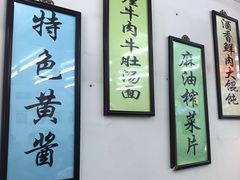 -逸桂禾面馆