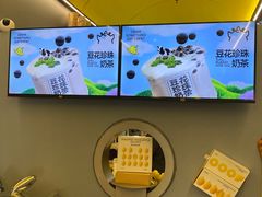 -茶力的小怪兽(梅林卓悦汇店)