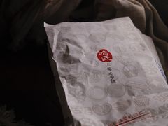 -上海哈尔滨食品厂(淮海中路店)