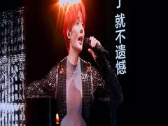 -山西体育中心红灯笼体育场
