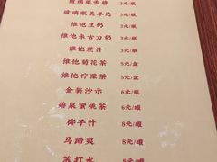 菜单-撚手食堂·传统粤菜(珠江新城店)