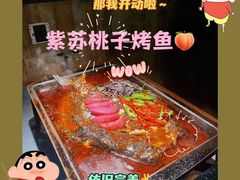 -探鱼·鲜青椒爽麻烤鱼(广州欣荣广场店)