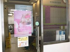 -北京观赏动物医院·24小时大型综合·猫专科·异宠专科