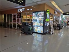 门面-蒙自源米线大王(普宁广场店)