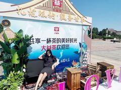 -汇泉广场