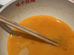 -味千拉面(广州白云机场T1西二店)